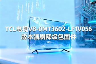 TCLV8-0MT3602-LF1V056汾ǿˢ̼V8-0MT3602-LF1V056 İ