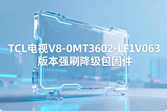TCLV8-0MT3602-LF1V063汾ǿˢ̼LF1V063 İ