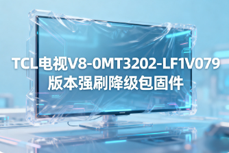 TCLV8-0MT3202-LF1V079汾ǿˢ̼LF1V079 İ