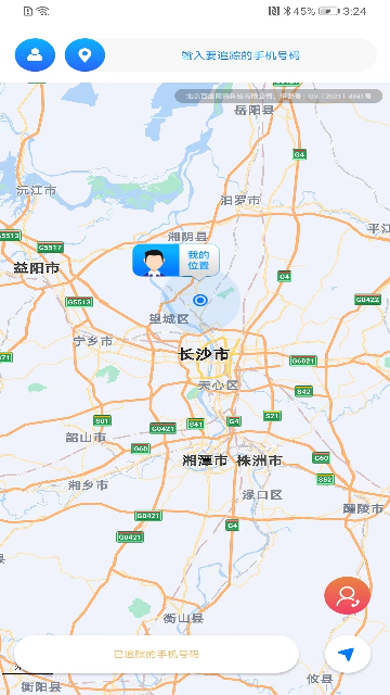 闪电定位免费版截图1