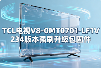 TCLV8-0MT0701-LF1V036汾򽵼̼LF1V036 İ