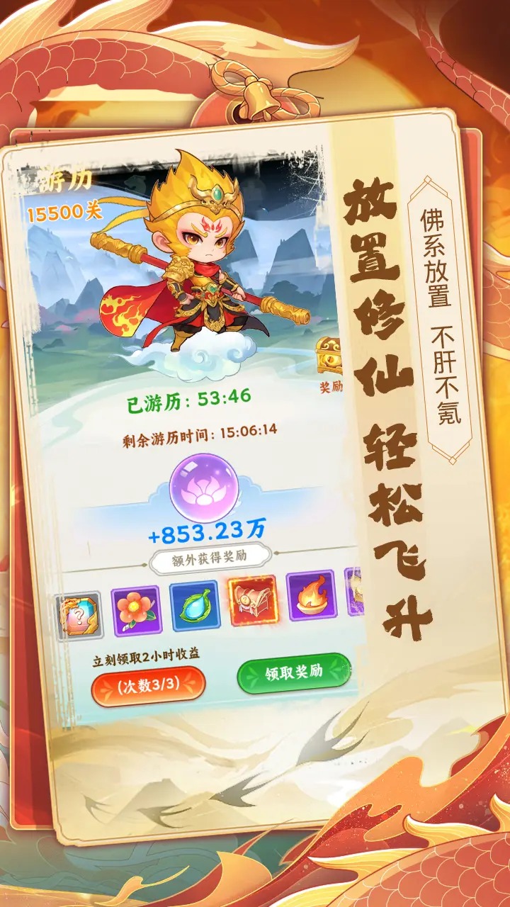 �߱�������С������Ϸ��ͼ1