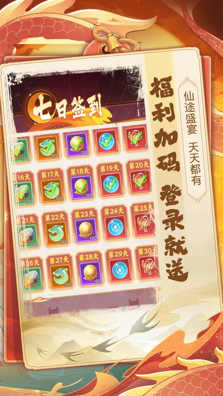 �߱�������С������Ϸ��ͼ2