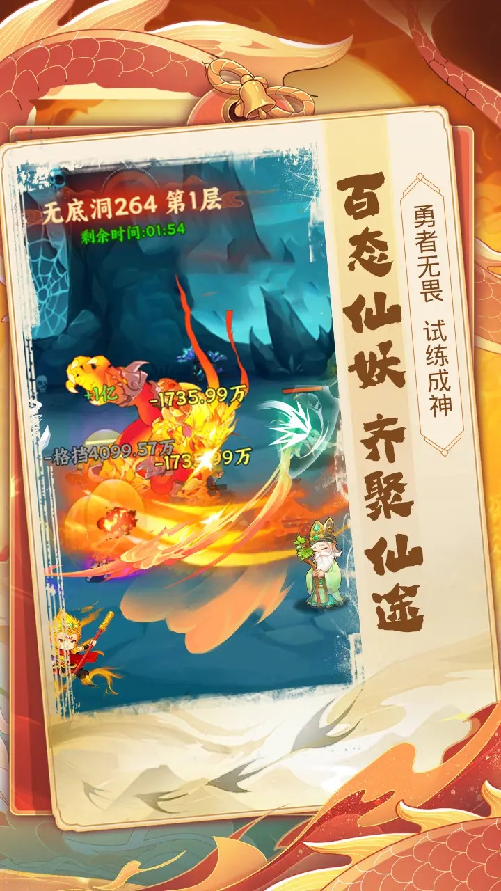 �߱�������С������Ϸ��ͼ3