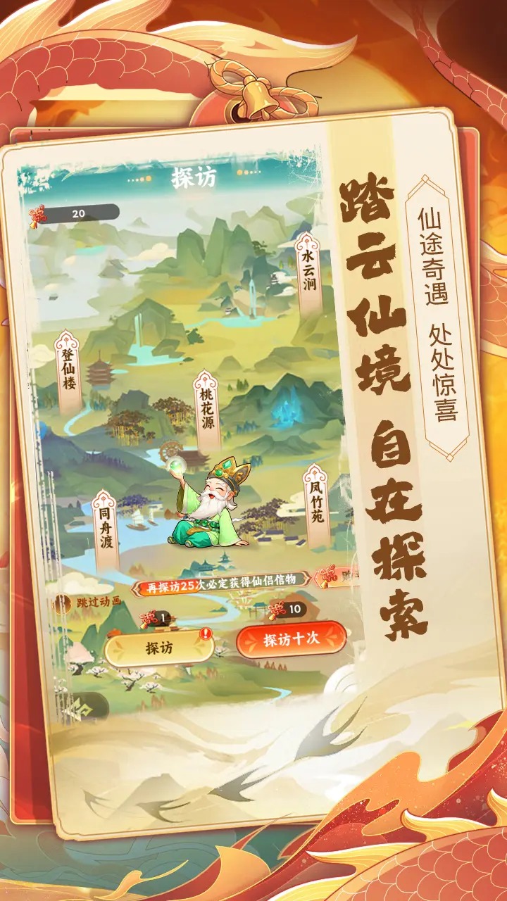 �߱�������С������Ϸ��ͼ4