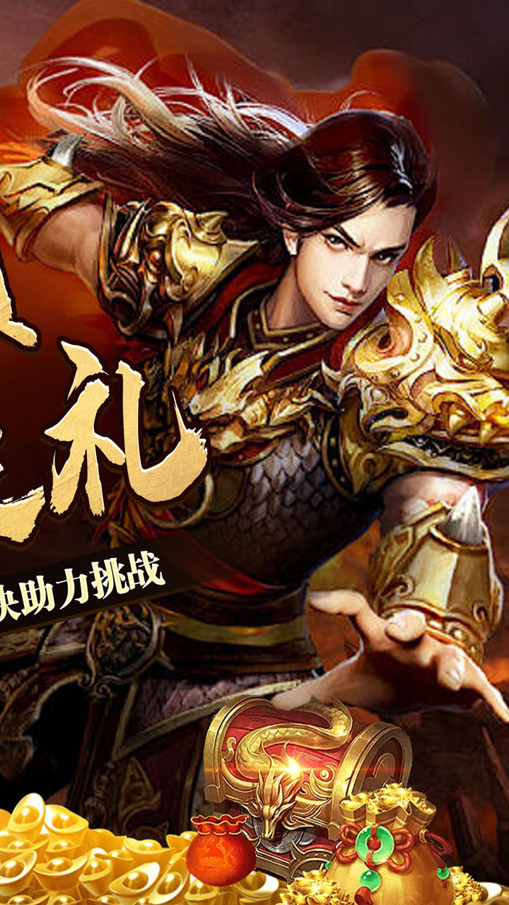 无尽寒冬玄蛇高爆打金截图1