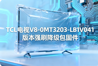 TCLV8-0MT3203-LB1V041汾ǿˢ̼LB1V041 İ