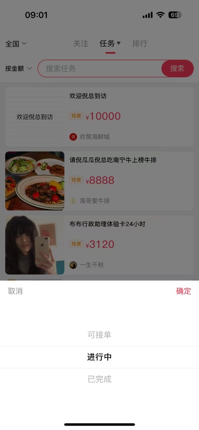 在场app技能变现等你来探索截图1