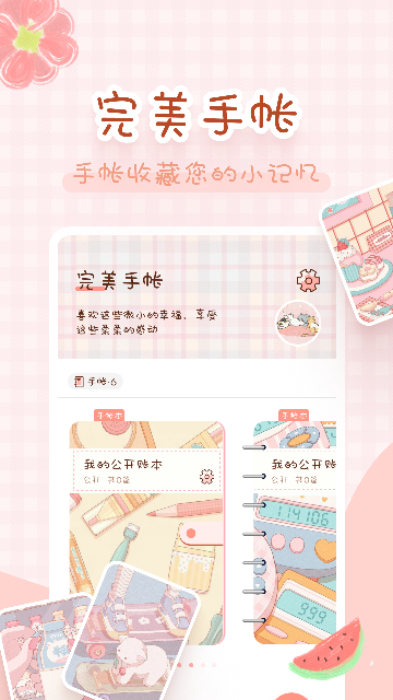 �������ʱ����°汾��ͼ