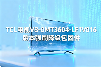 TCLV8-0MT3601-LF1V016汾ǿˢ̼
