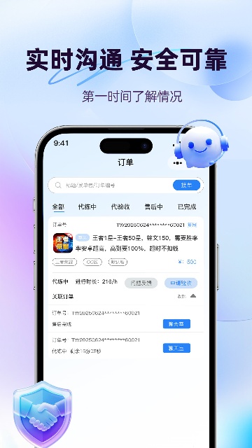 天玩电竞截图4