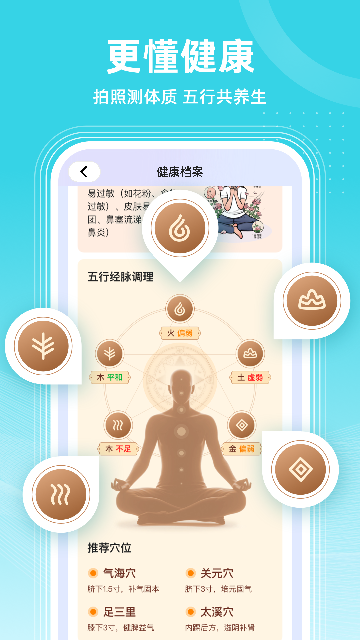 共比邻AI官方版截图1