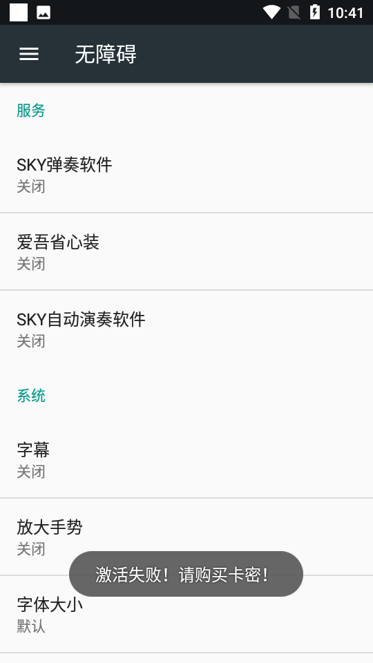 SKYԶappͼ