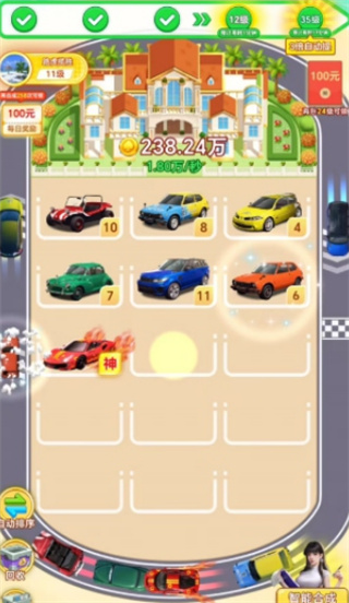 全力以富赚米小游戏官方正版截图2