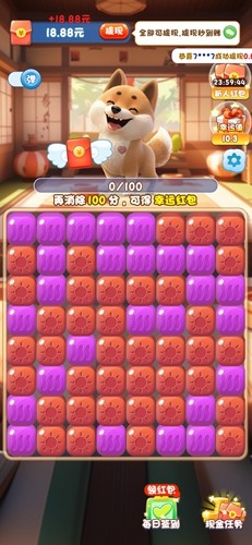 欢乐爱消消小游戏截图1