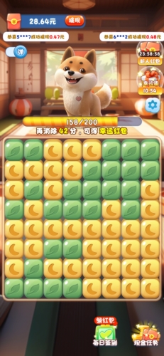 欢乐爱消消小游戏截图5