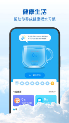 15日精准天气app截图3