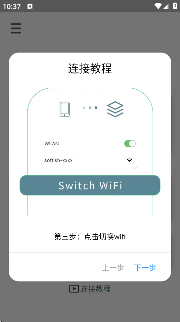 Endscope Tool耳勺APP截图