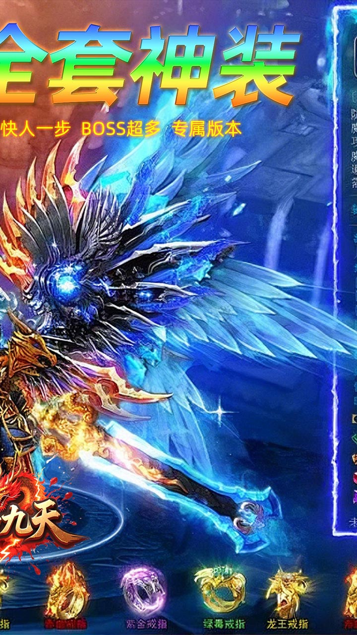 剑雨九天-斗帝传奇送千米截图1