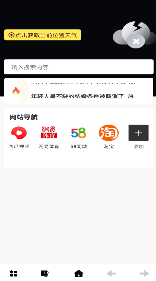 ����������ֻ����ͼ0