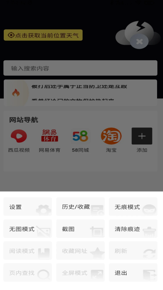 ����������ֻ����ͼ1