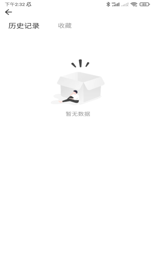 ����������ֻ����ͼ3