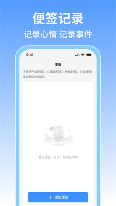 ��Ʊ������Ѳ�app��ͼ1