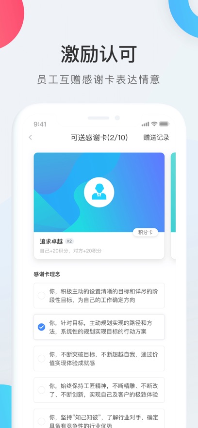 WorkLife(ԭEmployee portal)ͼ