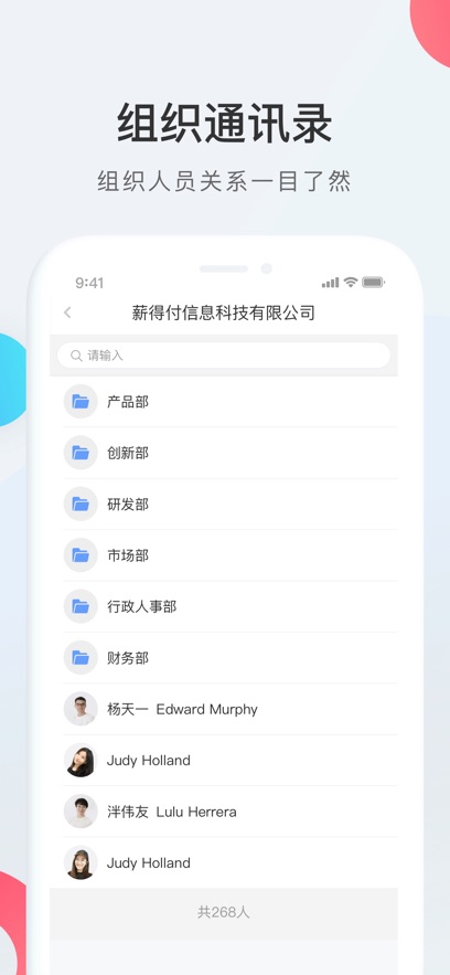 WorkLife(ԭEmployee portal)ͼ