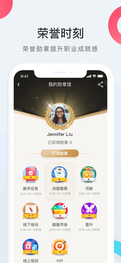 WorkLife(ԭEmployee portal)ͼ