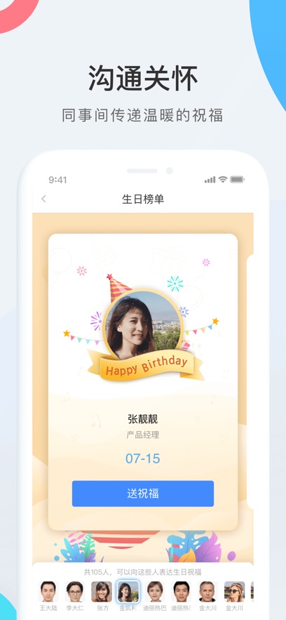 WorkLife(ԭEmployee portal)ͼ