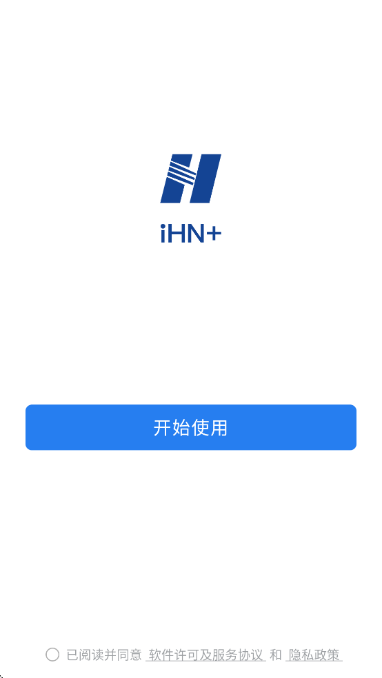 iHN+软件最新版本截图1