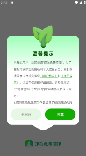 ��Ч�������-һ���ͷ��ֻ��ռ乤�߽�ͼ1