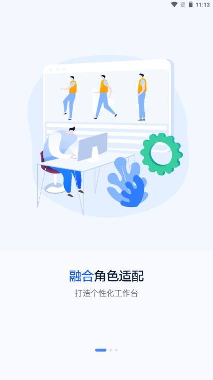 ����ͨapp�°汾��װ��ͼ1