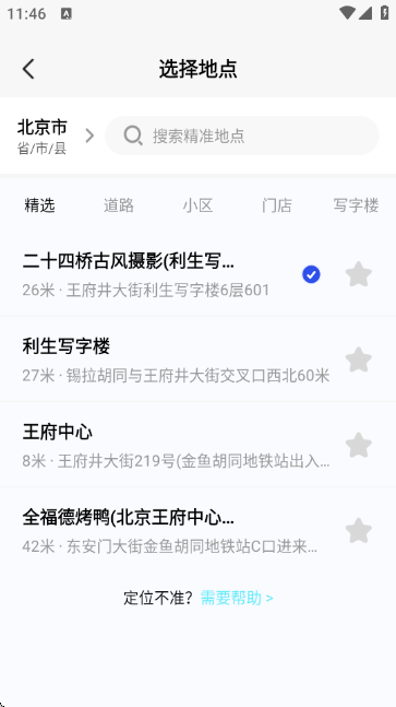 ����ˮӡ�����ͼ7