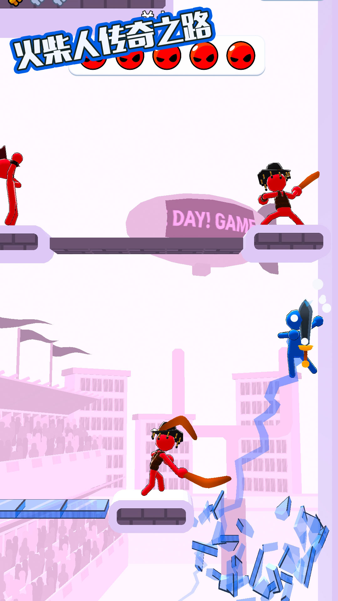 火柴人传奇之路手游截图2