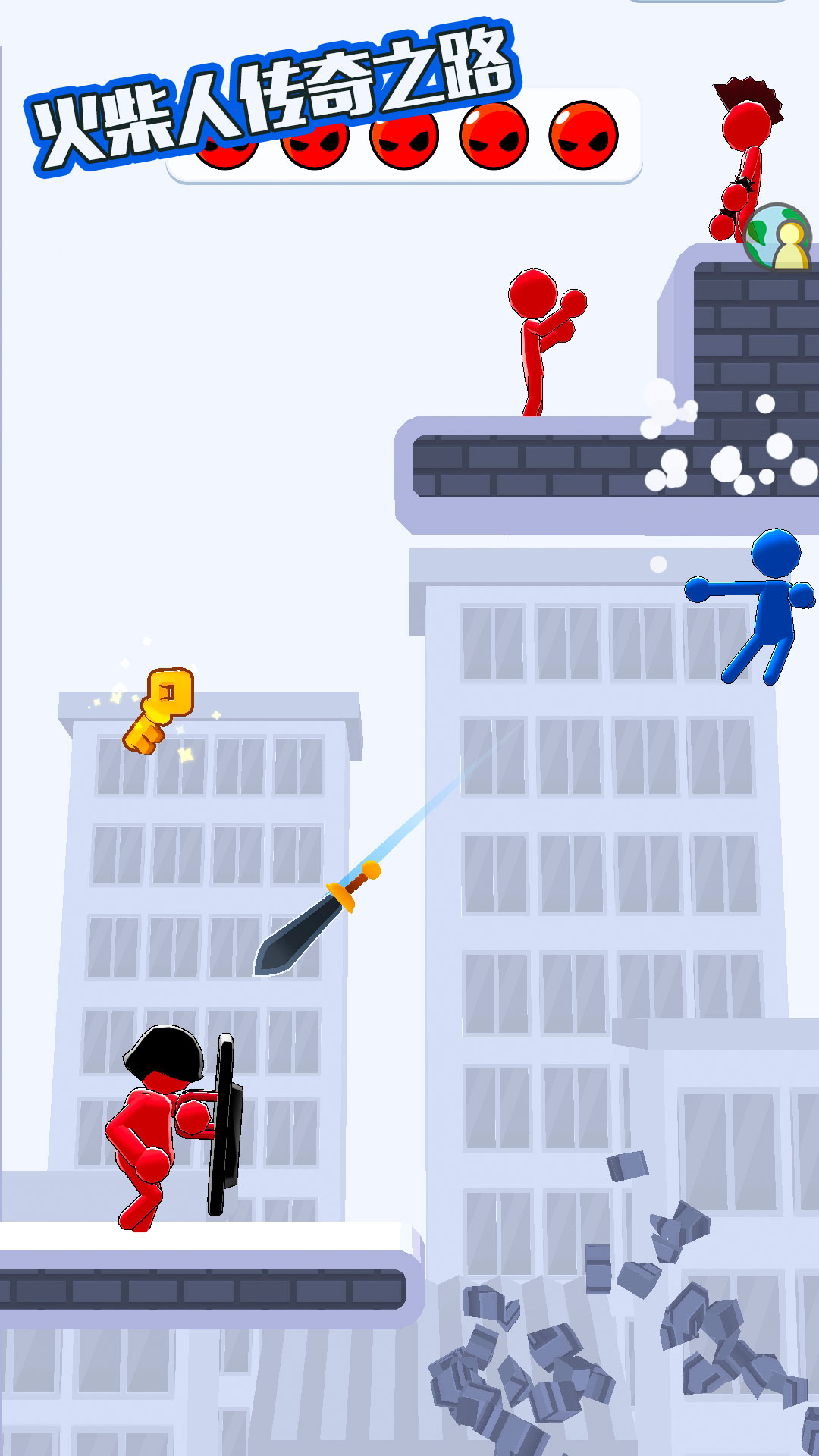 火柴人传奇之路手游截图1