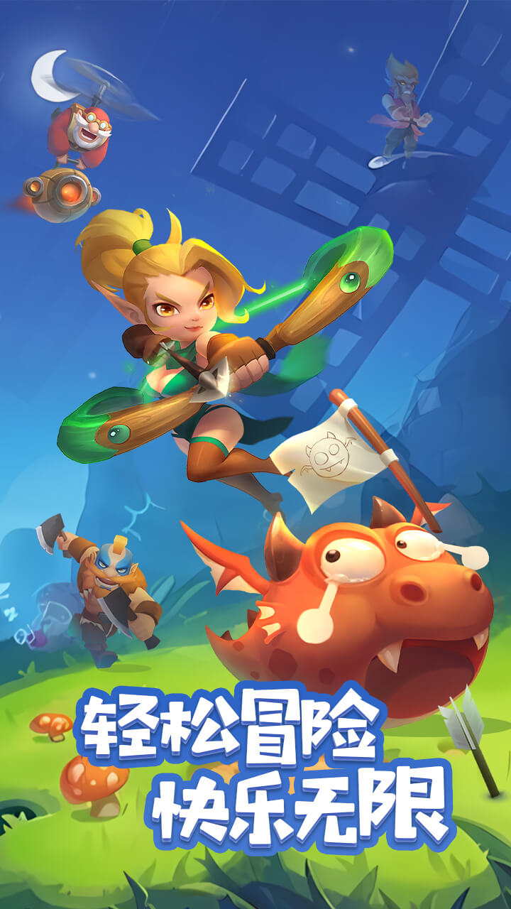 萌星物语-登录送5星英雄截图