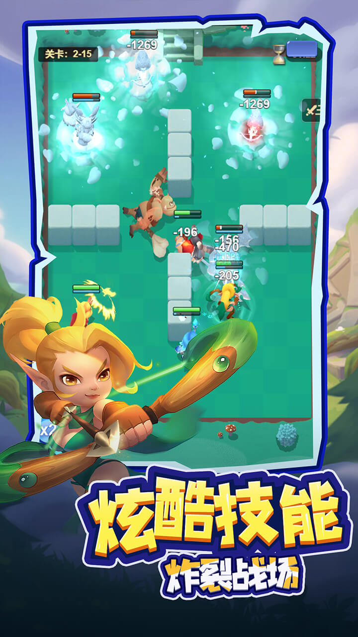 萌星物语-登录送5星英雄截图