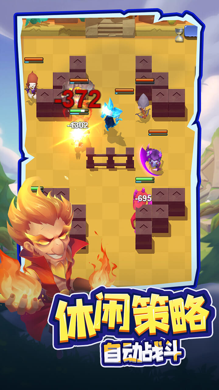 萌星物语-登录送5星英雄截图