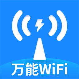 WiFiԿרapp1.2.6 ׿