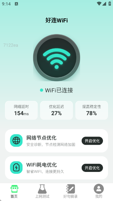WiFiٷͼ