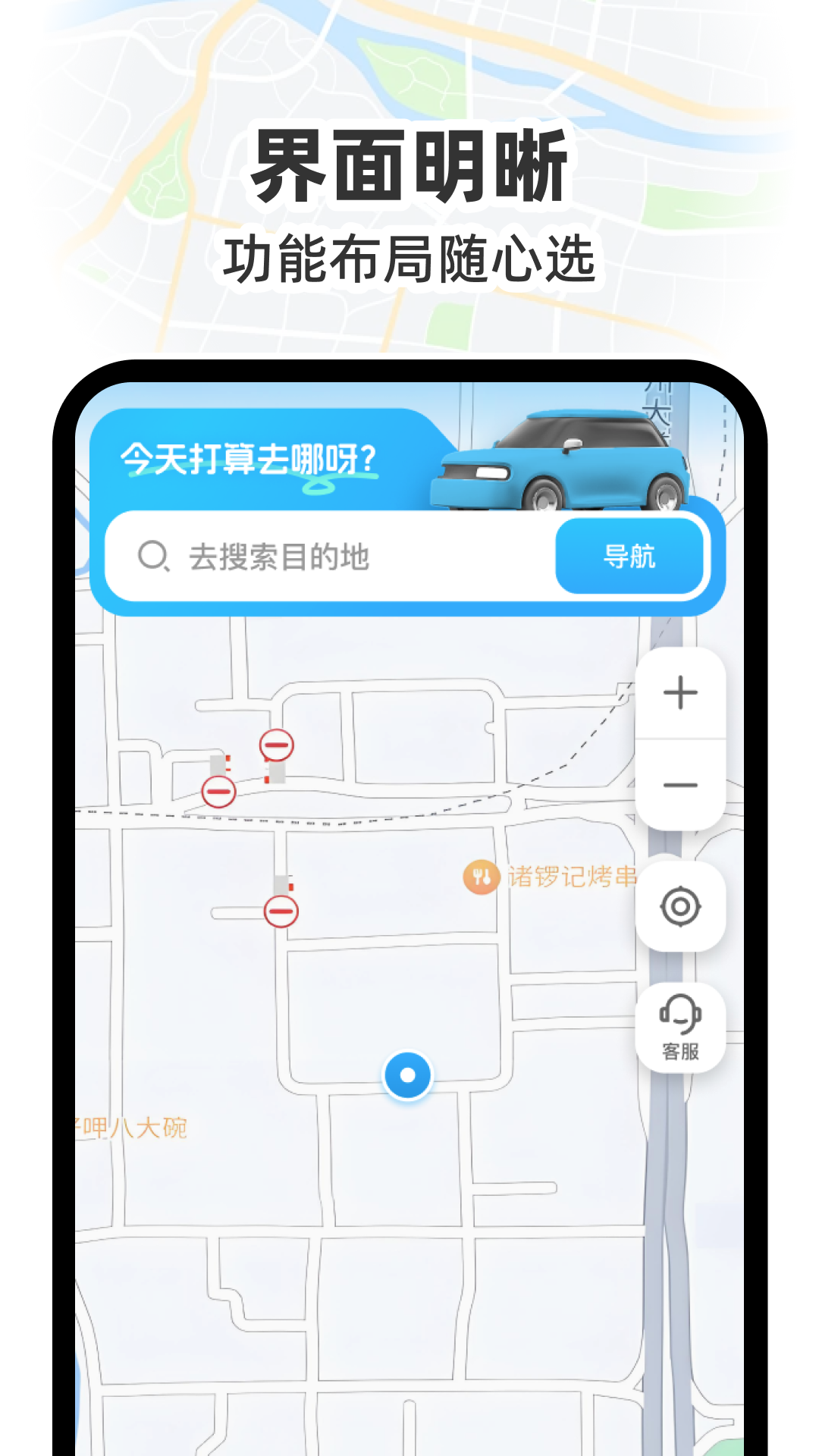 GS卫星实况导航最新版本截图3