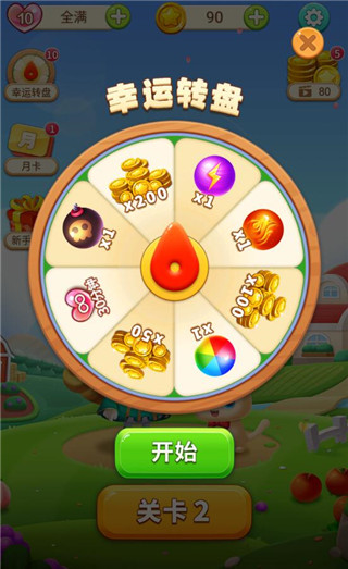 水果泡泡传奇截图4