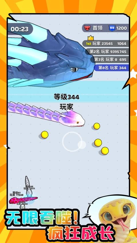 ����̰��С�߽�ͼ1