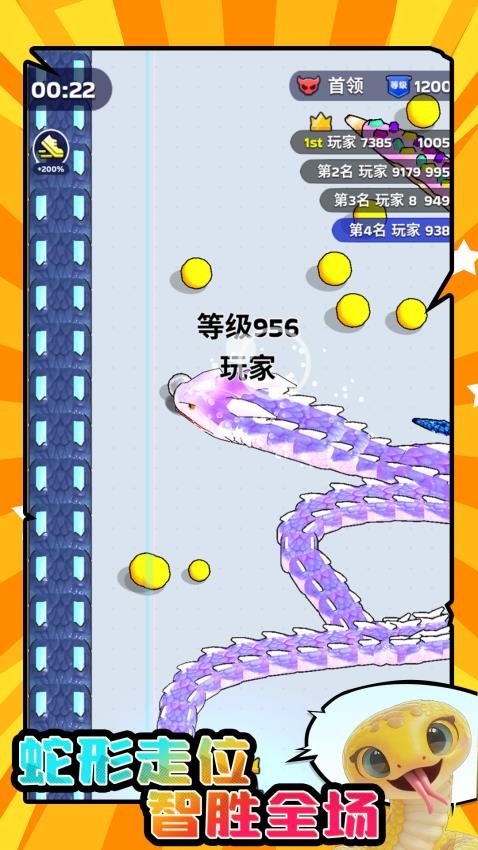 ����̰��С�߽�ͼ2