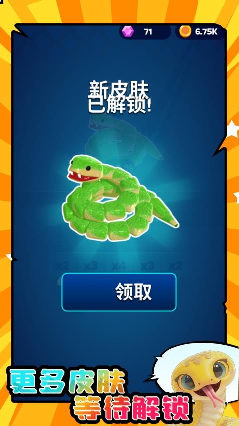 ����̰��С�߽�ͼ3