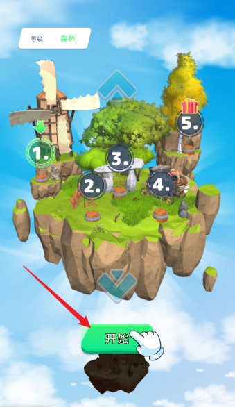 我要造飞机截图0