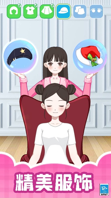 造星日记游戏最新版截图0