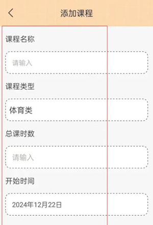 ıʼAPPٷذװ°-ıʼAPPֻѰv2.4.0